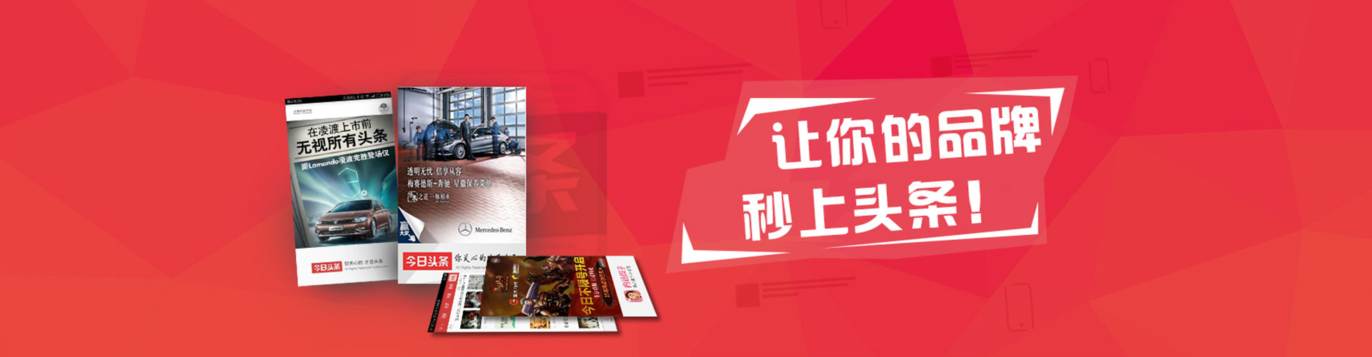 徽县百度推广竞价