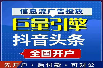 百度信息流广告案例：揭秘广告投放策略